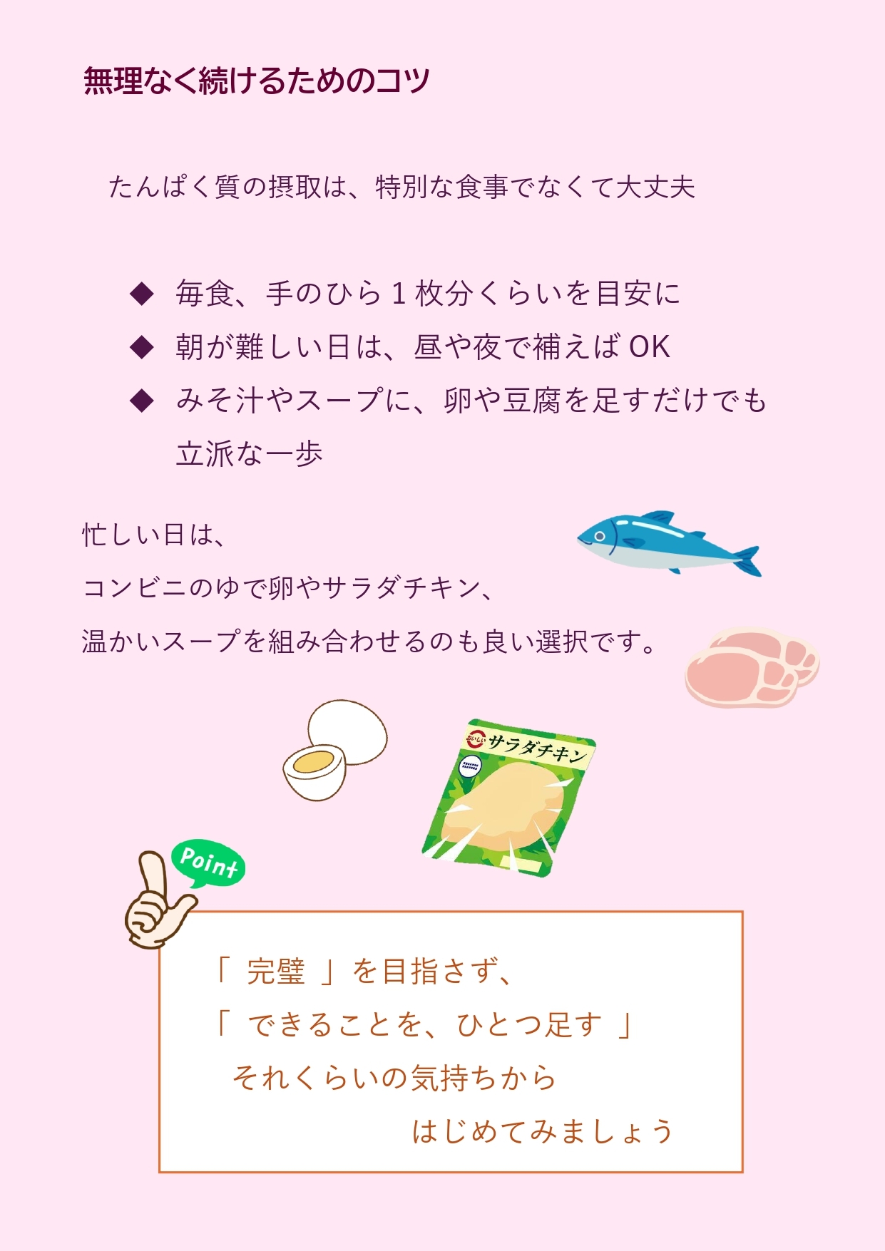 2025年12月　こころ温まる冬のひと皿