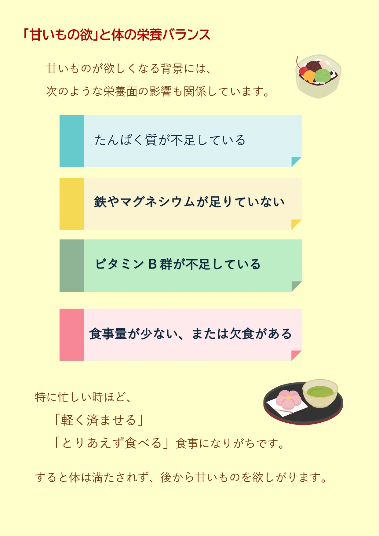 2025年12月　こころ温まる冬のひと皿