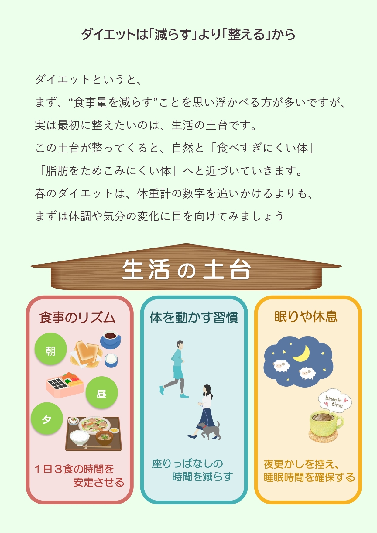 2025年12月　こころ温まる冬のひと皿