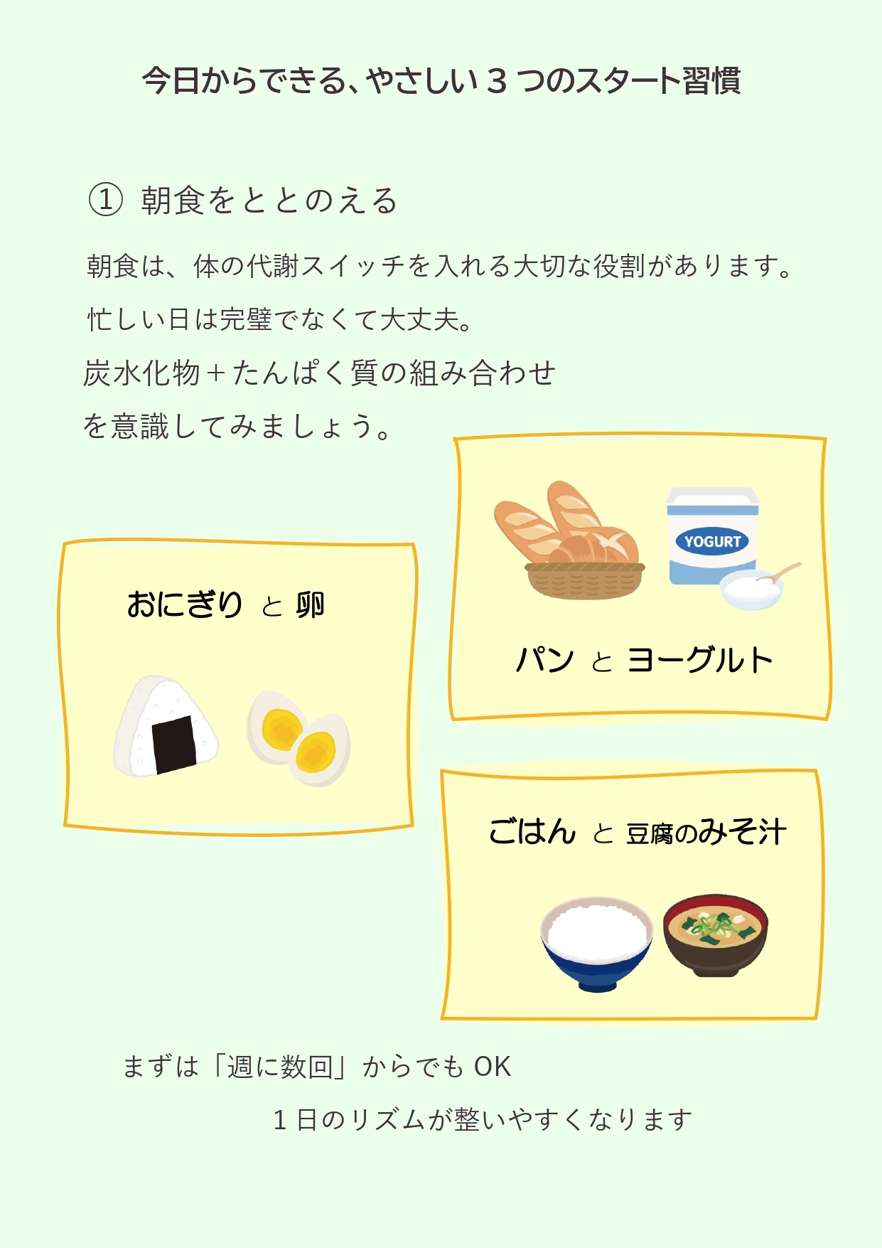 2025年12月　こころ温まる冬のひと皿