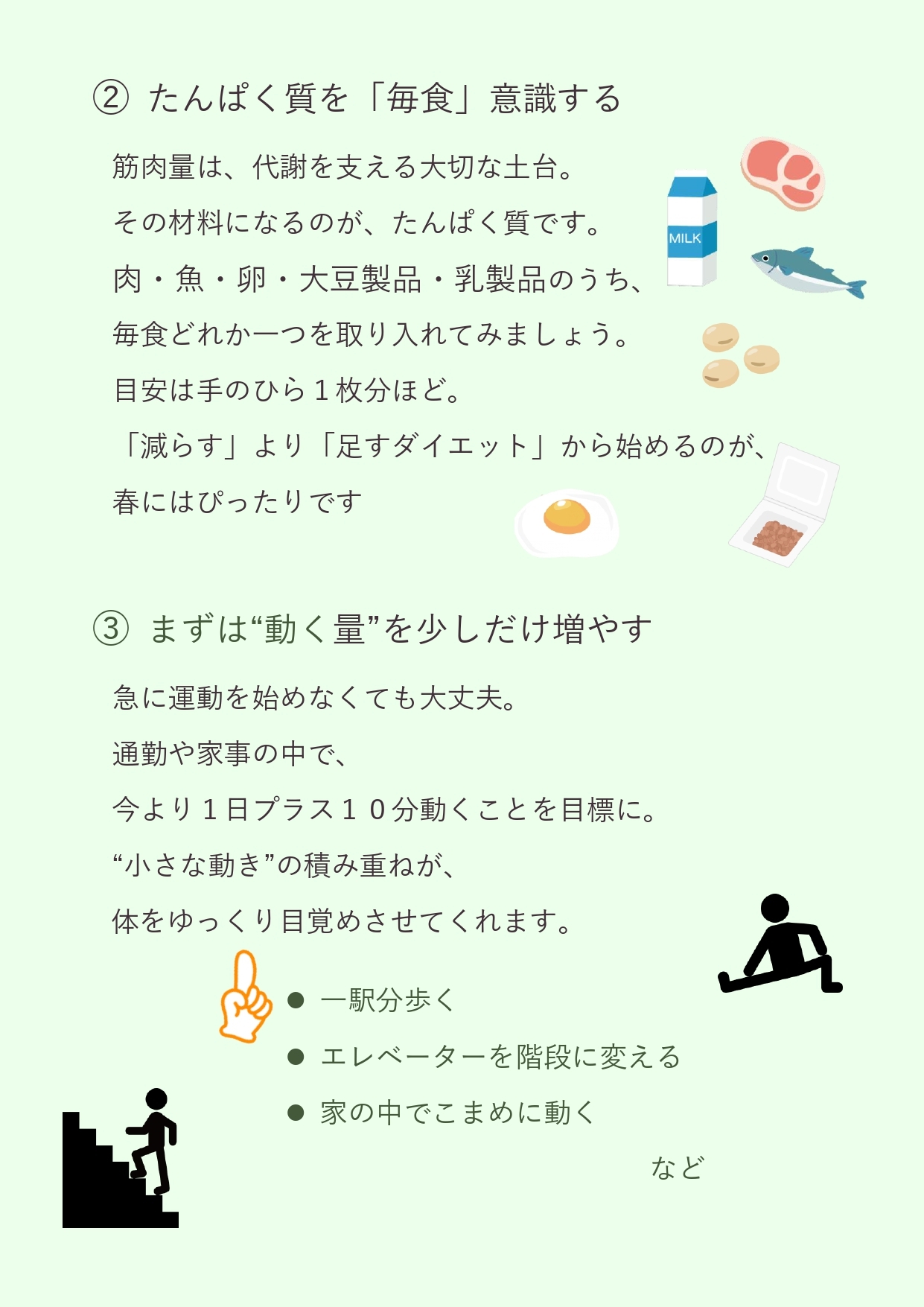 2025年12月　こころ温まる冬のひと皿